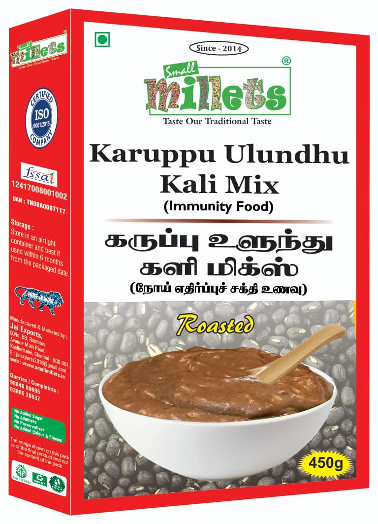 Karuppu Ulandhu Kali Mix